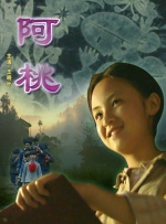 欧美亚洲综合在线观看